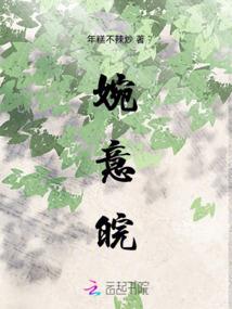 你好我叫斯椮瑾信