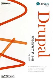 地下城与战争学院