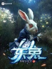 逃跑校园