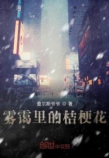 混沌封天神
