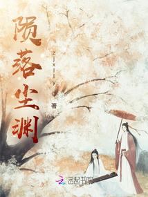 南宋小女侠