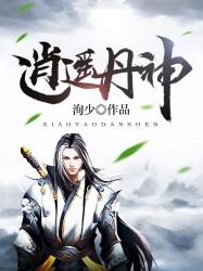 大哥说这手他不同意分