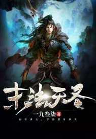 一守一负一双人
