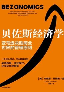 怯之伤