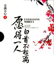 关于我穿越成绝代名师