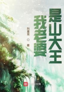快穿之人渣拯救系统