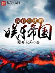 踏天逐神