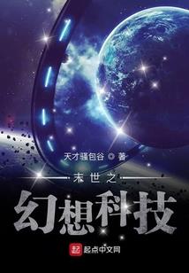 葬图腾