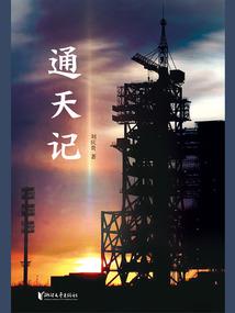 斗龙战士之忆往