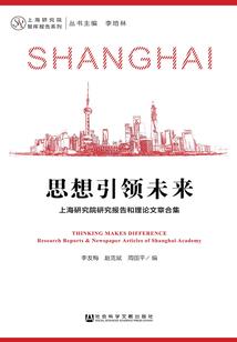 一世白首
