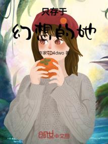 重生之混沌女杀神