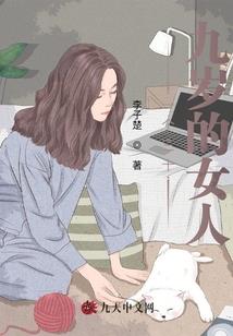 半世浮萍随逝水