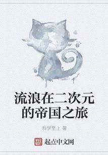 都市灵帝转生传奇