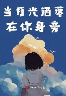 王牌女主角物语