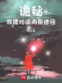 最后的穿越故事