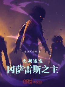 纷乱天下