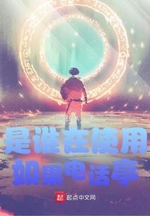 玄幻：我！荒天帝，娶妻李寒衣
