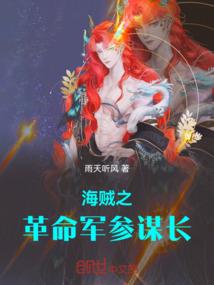 异界的科技文明