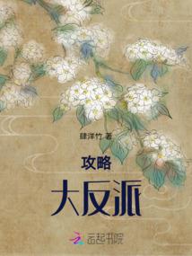 都市悠闲簿