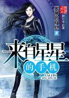一朝梦醒了无痕