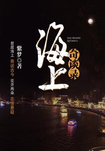灵界传说之主宰虚灵