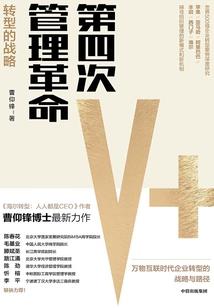 异界三生录