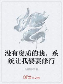 夫君不傻