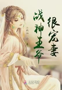 重生之神医皇后
