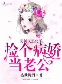 苍龙传奇
