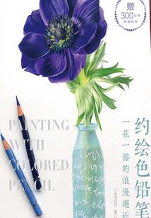 第三十二号公寓