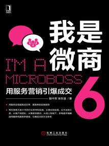 超能的微信