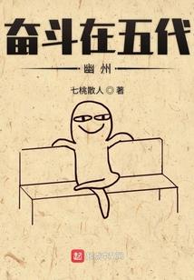狄仁杰悬案