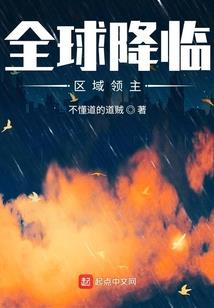 纪元新神
