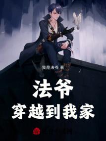 情伤总裁失忆娇妻太嚣张