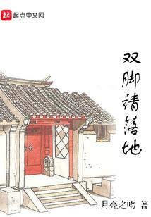 许走杭城