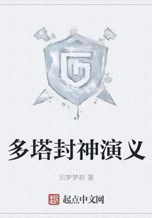 荒岛迷途