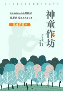 娶个狐狸做王君