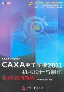 全民领主时代之我能签到打卡