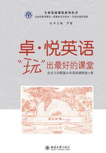 我是猫小八