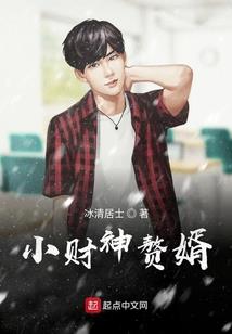 江山缘之女侠张皇后