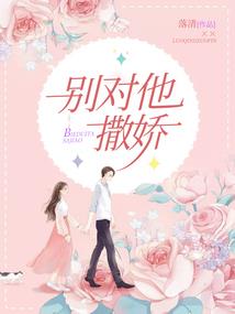 烟绵乾坤