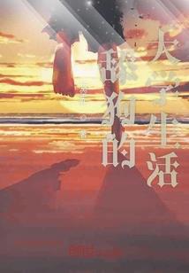 跳桑巴舞的大象