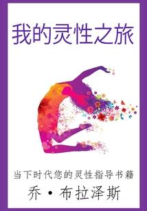自传复仇者