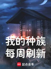 猛鬼阴阳栈