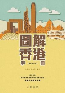 血是热的
