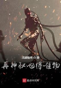 重生之国民男神是女生：傲娇总裁