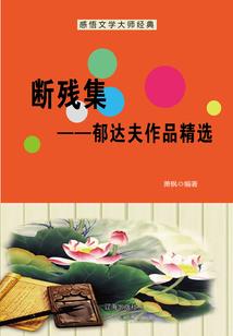 青梅竹马的告白日常