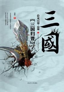 生化危机之旅