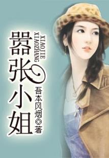 封神榜之通天教主