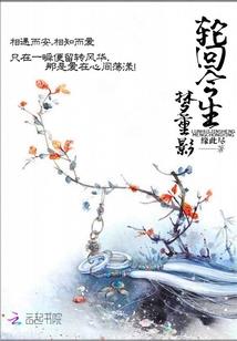 道友去哪里